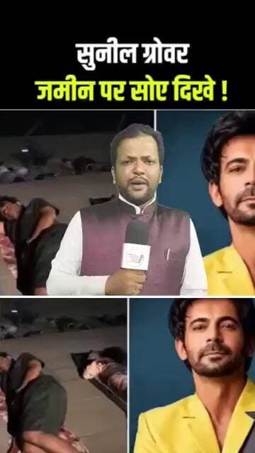 हरिद्वार में बॉलीवुड स्टार खुलेआम रात गुज़ारे🤔 #trendingreel