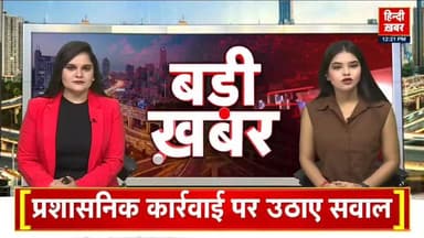 #महोबा - सूबे के मुखिया योगी आदित्यनाथ ने जिले वासियों को क्या दिया,क्या बोले देखिए!
#followers #mahoba Dharmendra Kumar