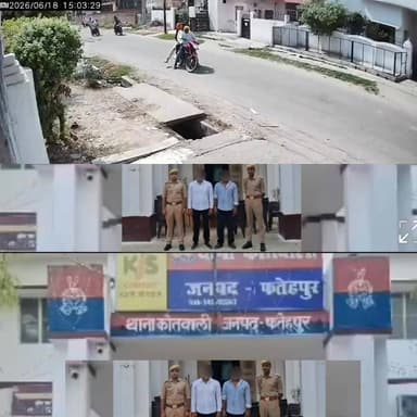 शादीपुर चौराहे पर मारपीट और पथराव मामले में पुलिस की बड़ी कार्रवाई
सोशल मीडिया पर वायरल वीडियो के बाद दो मुख्य आरोपी गिरफ्तार
सीसीटीवी फुटेज के आधार पर हुई पहचान, अन्य आरोपियों की तलाश जारी
✒️रिपोर्ट अजय श्रीवास्तव
फतेहपुर शहर के शादीपुर चौराहे पर 18 जून को हुए मारपीट और पथराव के मामले में पुलिस ने बड़ी कार्रवाई करते हुए दो मुख्य आरोपियों को गिरफ्तार कर लिया है। यह घटना सोशल मीडिया पर वीडियो वायरल होने के बाद चर्चा का विषय बन गई थी। पुलिस ने मामले का स्वतः संज्ञान लेते हुए दोनों पक्षों के खिलाफ मुकदमा दर्ज किया था और अब सीसीटीवी फुटेज के आधार पर आरोपियों की पहचान कर वैधानिक कार्रवाई की गई है।
फतेहपुर शहर के थाना कोतवाली क्षेत्र स्थित शादीपुर चौराहे पर 18 जून 2026 को पुराने विवाद को लेकर दो पक्षों के बीच जमकर मारपीट और पथराव हुआ था। घटना का वीडियो सोशल मीडिया पर वायरल होने के बाद पुलिस प्रशासन हरकत में आया और मामले को गंभीरता से लेते हुए तत्काल जांच शुरू कर दी।
फतेहपुर पुलिस द्वारा जारी प्रेस नोट के अनुसार वायरल वीडियो और उपलब्ध साक्ष्यों के आधार पर दोनों पक्षों के विरुद्ध मुकदमा अपराध संख्या 261/2026 पंजीकृत किया गया। पुलिस ने भारतीय न्याय संहिता (BNS) की विभिन्न धाराओं तथा 7 क्रिमिनल लॉ एमेंडमेंट एक्ट के तहत मामला दर्ज कर जांच शुरू की।
जांच के दौरान पुलिस ने घटनास्थल और आसपास लगे सीसीटीवी कैमरों की फुटेज खंगाली। फुटेज के आधार पर दो मुख्य आरोपियों की पहचान की गई। गिरफ्तार आरोपियों में तनिष्क मिश्रा पुत्र राजकुमार मिश्रा निवासी कृष्ण बिहारी नगर, थाना कोतवाली फतेहपुर तथा शिवांग त्रिवेदी उर्फ राज त्रिवेदी पुत्र दीपक चन्द्र त्रिवेदी निवासी कलेक्टरगंज, थाना कोतवाली फतेहपुर शामिल हैं।
पुलिस ने दोनों आरोपियों को हिरासत में लेकर आवश्यक पूछताछ की और नियमानुसार कार्रवाई पूर्ण करने के बाद उन्हें न्यायालय के समक्ष प्रस्तुत किया। वहीं घटना में शामिल अन्य वांछित आरोपियों की तलाश के लिए पुलिस की टीमें लगातार दबिश दे रही हैं।
इस कार्रवाई के बाद शहर में कानून व्यवस्था को लेकर पुलिस की सक्रियता की चर्चा हो रही है। स्थानीय लोगों का कहना है कि सार्वजनिक स्थानों पर होने वाली ऐसी घटनाओं पर कठोर कार्रवाई से असामाजिक तत्वों में कानून का भय पैदा होगा।
पुलिस अधिकारियों ने स्पष्ट किया है कि कानून व्यवस्था बिगाड़ने वाले किसी भी व्यक्ति को बख्शा नहीं जाएगा और शेष आरोपियों की गिरफ्तारी के लिए अभियान जारी रहेगा।
शादीपुर चौराहे पर हुई मारपीट और पथराव की घटना पर पुलिस की त्वरित कार्रवाई यह संकेत देती है कि सार्वजनिक शांति भंग करने वाले मामलों को प्रशासन गंभीरता से ले रहा है। फिलहाल पुलिस जांच जारी है और शेष आरोपियों की गिरफ्तारी के बाद मामले की तस्वीर और स्पष्ट हो सकेगी।
🟥 ND NEWS की जनहित अपील
ND NEWS | दैनिक निष्पक्ष धारा नागरिकों से अपील करता है कि किसी भी विवाद को हिंसा, मारपीट या पथराव का रूप न दें। आपसी मतभेदों का समाधान संवाद, कानून और प्रशासनिक माध्यमों से किया जाना चाहिए। सार्वजनिक स्थानों पर हिंसा न केवल कानून का उल्लंघन है बल्कि समाज में भय और असुरक्षा का माहौल भी पैदा करती है।
जनहित में सुझाव
✅ विवाद होने पर कानून का सहारा लें, हिंसा का नहीं।
✅ सार्वजनिक स्थानों पर शांति और सौहार्द बनाए रखें।
✅ सोशल मीडिया पर भड़काऊ सामग्री साझा करने से बचें।
✅ युवाओं को संयम और जिम्मेदार नागरिकता के लिए प्रेरित करें।
✅ किसी भी आपराधिक गतिविधि की सूचना तत्काल पुलिस को दें।
✅ कानून व्यवस्था बनाए रखने में प्रशासन का सहयोग करें।
"संवाद से समाधान और कानून से न्याय ही सभ्य समाज की पहचान है।"
👇👇
@dgpup
@RSSorg
@UPGovt
@wpl1090
@RSSgeet
@Uppolice
@MIB_India
@PMOIndia
@HMOIndia
@abmanglik
@VHPDigital
@igrangealld
@myogioffice
@InfoDeptUP
@dmfatehpur
@sdmsadarftp
@CMOfficeUP
@CMOUP_RC
@UPPRD1948
@ChiefSecyUP
@ChiefSecyUP
@MahantYogiG
@FatehpurSdm
@fatehpurpolice
@BajrangDalOrg
@112UttarPradesh
@myogiadityanath
@CommissionerPrg
@ADGZonPrayagraj
👇👇
#NDNews #दैनिकनिष्पक्षधारा #Fatehpur #FatehpurPolice #ShadipurChauraha #ViralVideo #PoliceAction #LawAndOrder #UPPolice #BreakingNews #CrimeNews #SocialMedia #NDNewsChannel #AbhimanyuMangalik
👇👇👇
🟥 ND NEWS | दैनिक निष्पक्ष धारा
मुख्य संपादक / संस्थापक: राजन सिंह हाड़ा
सह-संपादक: शालिनी सिंह भदौरिया
📍 कार्यालय-3: U158, हीरा स्वीट्स के पास, विकास मार्ग, लक्ष्मी नगर, पूर्वी दिल्ली, पिन कोड – 110092 (NCR)
📅 दिनांक: 21 जून 2026
📆 दिन: रविवार
📧 Email: ndnewschannel@gmail.com
📞 मोबाइल: 9696119696