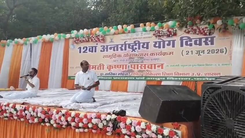 अंतर्राष्ट्रीय योग दिवस पर फतेहपुर पुलिस का सामूहिक योगाभ्यास
पुलिस लाइन से लेकर थाना परिसरों तक गूंजा योग का संदेश
एसपी अभिमन्यु मांगलिक के निर्देशन में स्वस्थ जीवनशैली का संकल्प
✒️रिपोर्ट अजय श्रीवास्तव
फतेहपुर। 12वें अंतर्राष्ट्रीय योग दिवस के अवसर पर जनपद फतेहपुर में पुलिस विभाग द्वारा व्यापक स्तर पर योगाभ्यास कार्यक्रमों का आयोजन किया गया। पुलिस अधीक्षक अभिमन्यु मांगलिक के निर्देशन में पुलिस लाइन फतेहपुर सहित जिले के सभी थाना परिसरों में अधिकारियों एवं कर्मचारियों ने योगाभ्यास कर स्वास्थ्य, अनुशासन और सकारात्मक जीवनशैली का संदेश दिया। कार्यक्रम का उद्देश्य पुलिस बल के साथ-साथ आमजन को भी योग के महत्व के प्रति जागरूक करना रहा।
अंतर्राष्ट्रीय योग दिवस के अवसर पर रविवार को फतेहपुर पुलिस ने जिले भर में योग को जन-जन तक पहुंचाने के उद्देश्य से विशेष कार्यक्रम आयोजित किए। पुलिस लाइन फतेहपुर में आयोजित मुख्य कार्यक्रम में पुलिस अधीक्षक अभिमन्यु मांगलिक के निर्देशन में क्षेत्राधिकारीगण, पुलिस अधिकारी एवं कर्मचारी बड़ी संख्या में शामिल हुए।
कार्यक्रम के दौरान विभिन्न योगासनों एवं प्राणायाम का अभ्यास कराया गया। योग प्रशिक्षकों द्वारा उपस्थित पुलिसकर्मियों को योग के शारीरिक, मानसिक एवं आध्यात्मिक लाभों की जानकारी दी गई। अधिकारियों ने कहा कि पुलिस का कार्य अत्यंत चुनौतीपूर्ण और तनावपूर्ण होता है, ऐसे में नियमित योग मानसिक संतुलन बनाए रखने और कार्यक्षमता बढ़ाने में महत्वपूर्ण भूमिका निभाता है।
इसी क्रम में जनपद के सभी थाना परिसरों में भी योगाभ्यास कार्यक्रम आयोजित किए गए, जहां पुलिस अधिकारियों और कर्मचारियों ने उत्साहपूर्वक भाग लिया। कार्यक्रम के दौरान स्वस्थ शरीर, सकारात्मक सोच और अनुशासित जीवनशैली अपनाने का संदेश दिया गया।
पुलिस विभाग ने योग को केवल एक दिवस तक सीमित न रखकर दैनिक जीवन का हिस्सा बनाने का आह्वान किया। अधिकारियों ने उपस्थित कर्मियों से नियमित योग करने तथा अपने परिवार और समाज को भी इसके प्रति प्रेरित करने की अपील की।
अंतर्राष्ट्रीय योग दिवस पर आयोजित यह कार्यक्रम स्वास्थ्य जागरूकता, मानसिक संतुलन और बेहतर कार्य संस्कृति की दिशा में एक सकारात्मक पहल के रूप में देखा जा रहा है।
फतेहपुर पुलिस द्वारा आयोजित योग दिवस कार्यक्रम ने यह संदेश दिया कि स्वस्थ शरीर और संतुलित मन किसी भी जिम्मेदारी के सफल निर्वहन की आधारशिला हैं। योग केवल व्यायाम नहीं बल्कि जीवन को बेहतर बनाने का माध्यम है, जिसे अपनाकर व्यक्ति शारीरिक और मानसिक रूप से अधिक सक्षम बन सकता है।
🟥 ND NEWS की जनहित अपील
ND NEWS | दैनिक निष्पक्ष धारा सभी नागरिकों से अपील करता है कि योग को केवल एक दिवस का आयोजन न मानकर अपनी दैनिक दिनचर्या का हिस्सा बनाएं। नियमित योग न केवल बीमारियों से बचाव करता है बल्कि मानसिक तनाव को कम कर जीवन में सकारात्मक ऊर्जा का संचार भी करता है।
जनहित में सुझाव
✅ प्रतिदिन कम से कम 20-30 मिनट योग करें।
✅ बच्चों और युवाओं को योग के प्रति प्रेरित करें।
✅ मोबाइल और डिजिटल तनाव से बचने के लिए ध्यान एवं प्राणायाम अपनाएं।
✅ स्वास्थ्य संबंधी समस्याओं में विशेषज्ञ की सलाह के साथ योग करें।
✅ सामुदायिक स्तर पर योग शिविरों का आयोजन बढ़ाया जाए।
✅ सरकारी विभाग और संस्थाएं स्वास्थ्य जागरूकता अभियानों को प्रोत्साहित करें।
"स्वस्थ नागरिक, सशक्त समाज और विकसित राष्ट्र का आधार है।"
👇👇
@dgpup
@RSSorg
@UPGovt
@wpl1090
@RSSgeet
@Uppolice
@MIB_India
@PMOIndia
@HMOIndia
@abmanglik
@VHPDigital
@igrangealld
@myogioffice
@InfoDeptUP
@dmfatehpur
@sdmsadarftp
@CMOfficeUP
@CMOUP_RC
@UPPRD1948
@ChiefSecyUP
@ChiefSecyUP
@MahantYogiG
@FatehpurSdm
@fatehpurpolice
@BajrangDalOrg
@112UttarPradesh
@myogiadityanath
@CommissionerPrg
@ADGZonPrayagraj
👇👇
#NDNews #दैनिकनिष्पक्षधारा #InternationalYogaDay #YogaDay2026 #FatehpurPolice #UPPolice #YogaForHealth #HealthyIndia #AbhimanyuMangalik #Fatehpur #PoliceLine #YogaAwareness #NDNewsChannel
---
🟥 ND NEWS | दैनिक निष्पक्ष धारा
मुख्य संपादक / संस्थापक: राजन सिंह हाड़ा
सह-संपादक: शालिनी सिंह भदौरिया
✒️ रिपोर्ट : सहयोगी शिवा गुप्ता के साथ जिला ब्यूरो अजय श्रीवास्तव
📍 कार्यालय-3: U158, हीरा स्वीट्स के पास, विकास मार्ग, लक्ष्मी नगर, पूर्वी दिल्ली, पिन कोड – 110092 (NCR)
📍 कार्यालय-2: विधानसभा रोड, बर्लिंगटन चौराहा, लखनऊ – 226001 (UP)
📍 कार्यालय-1: 1/1 अटल बिहारी चौराहा, नियर बर्मा चौराहा, फतेहपुर – 212601 (UP)
📅 दिनांक: 21 जून 2026
📆 दिन: रविवार
📧 Email: ndnewschannel@gmail.com
📞 मोबाइल: 9696119696