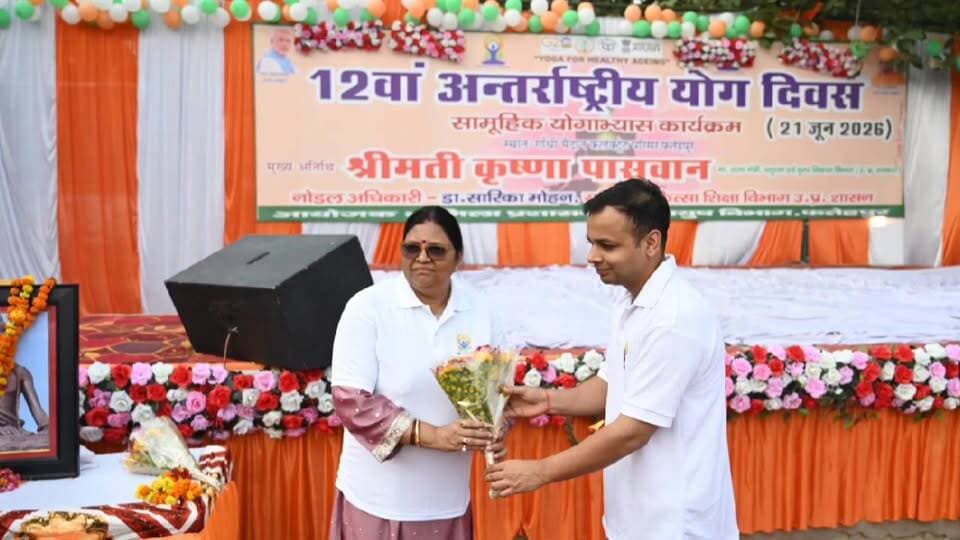 अंतर्राष्ट्रीय योग दिवस पर फतेहपुर पुलिस का सामूहिक योगाभ्यास
पुलिस लाइन से लेकर थाना परिसरों तक गूंजा योग का संदेश
एसपी अभिमन्यु मांगलिक के निर्देशन में स्वस्थ जीवनशैली का संकल्प
✒️रिपोर्ट अजय श्रीवास्तव
फतेहपुर। 12वें अंतर्राष्ट्रीय योग दिवस के अवसर पर जनपद फतेहपुर में पुलिस विभाग द्वारा व्यापक स्तर पर योगाभ्यास कार्यक्रमों का आयोजन किया गया। पुलिस अधीक्षक अभिमन्यु मांगलिक के निर्देशन में पुलिस लाइन फतेहपुर सहित जिले के सभी थाना परिसरों में अधिकारियों एवं कर्मचारियों ने योगाभ्यास कर स्वास्थ्य, अनुशासन और सकारात्मक जीवनशैली का संदेश दिया। कार्यक्रम का उद्देश्य पुलिस बल के साथ-साथ आमजन को भी योग के महत्व के प्रति जागरूक करना रहा।
अंतर्राष्ट्रीय योग दिवस के अवसर पर रविवार को फतेहपुर पुलिस ने जिले भर में योग को जन-जन तक पहुंचाने के उद्देश्य से विशेष कार्यक्रम आयोजित किए। पुलिस लाइन फतेहपुर में आयोजित मुख्य कार्यक्रम में पुलिस अधीक्षक अभिमन्यु मांगलिक के निर्देशन में क्षेत्राधिकारीगण, पुलिस अधिकारी एवं कर्मचारी बड़ी संख्या में शामिल हुए।
कार्यक्रम के दौरान विभिन्न योगासनों एवं प्राणायाम का अभ्यास कराया गया। योग प्रशिक्षकों द्वारा उपस्थित पुलिसकर्मियों को योग के शारीरिक, मानसिक एवं आध्यात्मिक लाभों की जानकारी दी गई। अधिकारियों ने कहा कि पुलिस का कार्य अत्यंत चुनौतीपूर्ण और तनावपूर्ण होता है, ऐसे में नियमित योग मानसिक संतुलन बनाए रखने और कार्यक्षमता बढ़ाने में महत्वपूर्ण भूमिका निभाता है।
इसी क्रम में जनपद के सभी थाना परिसरों में भी योगाभ्यास कार्यक्रम आयोजित किए गए, जहां पुलिस अधिकारियों और कर्मचारियों ने उत्साहपूर्वक भाग लिया। कार्यक्रम के दौरान स्वस्थ शरीर, सकारात्मक सोच और अनुशासित जीवनशैली अपनाने का संदेश दिया गया।
पुलिस विभाग ने योग को केवल एक दिवस तक सीमित न रखकर दैनिक जीवन का हिस्सा बनाने का आह्वान किया। अधिकारियों ने उपस्थित कर्मियों से नियमित योग करने तथा अपने परिवार और समाज को भी इसके प्रति प्रेरित करने की अपील की।
अंतर्राष्ट्रीय योग दिवस पर आयोजित यह कार्यक्रम स्वास्थ्य जागरूकता, मानसिक संतुलन और बेहतर कार्य संस्कृति की दिशा में एक सकारात्मक पहल के रूप में देखा जा रहा है।
फतेहपुर पुलिस द्वारा आयोजित योग दिवस कार्यक्रम ने यह संदेश दिया कि स्वस्थ शरीर और संतुलित मन किसी भी जिम्मेदारी के सफल निर्वहन की आधारशिला हैं। योग केवल व्यायाम नहीं बल्कि जीवन को बेहतर बनाने का माध्यम है, जिसे अपनाकर व्यक्ति शारीरिक और मानसिक रूप से अधिक सक्षम बन सकता है।
🟥 ND NEWS की जनहित अपील
ND NEWS | दैनिक निष्पक्ष धारा सभी नागरिकों से अपील करता है कि योग को केवल एक दिवस का आयोजन न मानकर अपनी दैनिक दिनचर्या का हिस्सा बनाएं। नियमित योग न केवल बीमारियों से बचाव करता है बल्कि मानसिक तनाव को कम कर जीवन में सकारात्मक ऊर्जा का संचार भी करता है।
जनहित में सुझाव
✅ प्रतिदिन कम से कम 20-30 मिनट योग करें।
✅ बच्चों और युवाओं को योग के प्रति प्रेरित करें।
✅ मोबाइल और डिजिटल तनाव से बचने के लिए ध्यान एवं प्राणायाम अपनाएं।
✅ स्वास्थ्य संबंधी समस्याओं में विशेषज्ञ की सलाह के साथ योग करें।
✅ सामुदायिक स्तर पर योग शिविरों का आयोजन बढ़ाया जाए।
✅ सरकारी विभाग और संस्थाएं स्वास्थ्य जागरूकता अभियानों को प्रोत्साहित करें।
"स्वस्थ नागरिक, सशक्त समाज और विकसित राष्ट्र का आधार है।"
👇👇
@dgpup
@RSSorg
@UPGovt
@wpl1090
@RSSgeet
@Uppolice
@MIB_India
@PMOIndia
@HMOIndia
@abmanglik
@VHPDigital
@igrangealld
@myogioffice
@InfoDeptUP
@dmfatehpur
@sdmsadarftp
@CMOfficeUP
@CMOUP_RC
@UPPRD1948
@ChiefSecyUP
@ChiefSecyUP
@MahantYogiG
@FatehpurSdm
@fatehpurpolice
@BajrangDalOrg
@112UttarPradesh
@myogiadityanath
@CommissionerPrg
@ADGZonPrayagraj
👇👇
#NDNews #दैनिकनिष्पक्षधारा #InternationalYogaDay #YogaDay2026 #FatehpurPolice #UPPolice #YogaForHealth #HealthyIndia #AbhimanyuMangalik #Fatehpur #PoliceLine #YogaAwareness #NDNewsChannel
---
🟥 ND NEWS | दैनिक निष्पक्ष धारा
मुख्य संपादक / संस्थापक: राजन सिंह हाड़ा
सह-संपादक: शालिनी सिंह भदौरिया
✒️ रिपोर्ट : सहयोगी शिवा गुप्ता के साथ जिला ब्यूरो अजय श्रीवास्तव
📍 कार्यालय-3: U158, हीरा स्वीट्स के पास, विकास मार्ग, लक्ष्मी नगर, पूर्वी दिल्ली, पिन कोड – 110092 (NCR)
📍 कार्यालय-2: विधानसभा रोड, बर्लिंगटन चौराहा, लखनऊ – 226001 (UP)
📍 कार्यालय-1: 1/1 अटल बिहारी चौराहा, नियर बर्मा चौराहा, फतेहपुर – 212601 (UP)
📅 दिनांक: 21 जून 2026
📆 दिन: रविवार
📧 Email: ndnewschannel@gmail.com
📞 मोबाइल: 9696119696