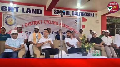 पलामू में साइकिल रेस का आयोजन, स्वास्थ्य और पर्यावरण संरक्षण का दिया संदेश