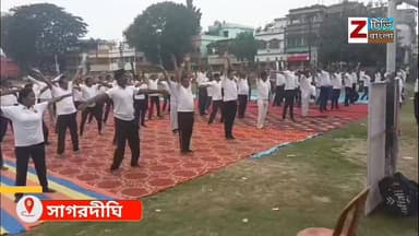 সাগরদীঘি ব্লক প্রশাসন ও থানার উদ্যোগে সাগরদিঘী এস এন উচ্চ বিদ্যালয়ের মাঠে অনুষ্ঠিত হলো বিশ্ব যোগ দিবস