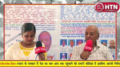 #RamMandirChandaChori कौन है जिम्मेदार चंदाचोरी पर भड़के आदर्शसमाजपार्टी अध्यक्ष चंद्रपालHtn #cmyogi