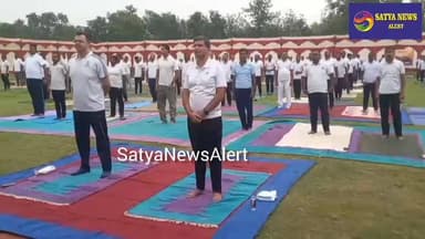 Rourkela Police & 4th OSAP Battalion Mark International Yoga Day with Mass Yoga Session
DIG Brijesh Rai, SP Nitesh Wadhwani Lead Yoga Day Celebrations in Rourkela
Yoga for Fitness and Stress-Free Policing: Rourkela Police Observe International Yoga Day #rourkela #odisha