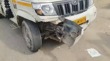 🚨 बदायूँ में भीषण सड़क हादसा
थाना जरीफनगर क्षेत्र में बारात का सामान लेकर जा रही पिकअप ने श्रद्धालुओं से भरी आर्टिका कार को टक्कर मार दी। हादसे में 5 श्रद्धालु घायल हो गए, जबकि कार बुरी तरह क्षतिग्रस्त हो गई। सूचना पर पहुंची पुलिस ने दोनों वाहनों को कब्जे में लेकर जांच शुरू कर दी है।
#Badaun #RoadAccident #BreakingNews #UPNews #ViralNews #BadaunNews #AccidentAlert #UttarPradesh #TrendingNow #HindiNews