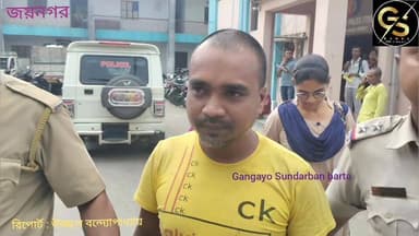 জমি বিবাদে ভাইয়ের হাতে নৃশংসভাবে দাদা খুনে গ্রেফতার মূল অভিযুক্ত ভাই ও তার স্ত্রী জয়নগরের বহড়ুতে #GSB #police #Crime #murdar