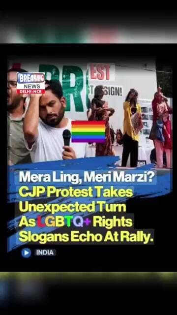 🪳 Neet Protest में "मेरा लिंग - मेरी मर्जी" का नारा गूंजा 🪳 #cockroach #cockroachjantaparty #delhi