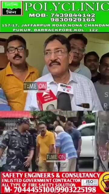 পদত্যাগী পৌর প্রধান উত্তম দাসের সাথে হঠাৎ কেন সাক্ষাৎ করলেন মন্ত্রী অর্জুন সিং, জানতে দেখুন ভিডিওটি