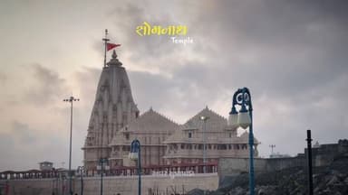 હર હર મહાદેવ 🙇🏼🚩
.
.
Follow @our_sutrapada for daily updates
Don’t Use & Repost; Direct Copyright ©️
.
.
{ Bayaan & Sherazam – Safar (Lyrics), Safar Song, Somnath Temple, Gujarat, प्रथम ज्योतिर्लिंग सोमनाथ महादेव, Explore, Mini Vlog, Viral Reels, Trending Now, cinematic, Somnath Mahadev, Mahadev, Gir Somnath,Somnath, Instagram, Explore More, Our Sutrapada}
#somnath #mahadev #explore #mahakal #Safar