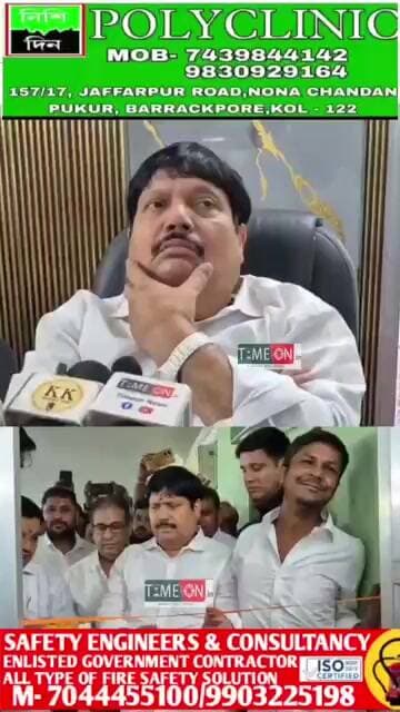 ব্যারাকপুর মহকুমার শ্রমিক স্বার্থে বড় পদক্ষেপ শ্রম মন্ত্রীর, বিস্তারিত জানতে দেখুন ভিডিওটি