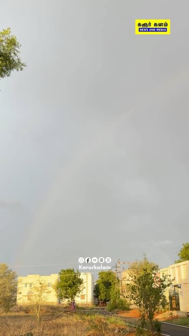வானவில்ல பாத்திங்கலா?…….
Comment 👇
#rainbow #karur #rainydayvibes #rainbowday #vanavil