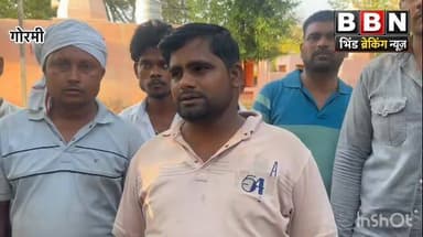 गोरमी के पोरसा रॉड पर महिला की मोत पर क्या बोला उसका भाई पति पर लगाया आरोप