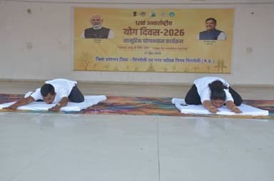 अंतरराष्ट्रीय योग दिवस पर सिंगरौली जिले मेंइंटरनेशनल योगा गोल्ड मेडलिस्ट Aman Shukla ने योगाभ्यास किया ,सामुहिक योगाभ्यास मे जिले सदर विधायक रामनिवास शाह ,पार्षद संतोष शाह,कलेक्टर, नगर निगम आयुक्त,एसडीएम, तहसीलदार व नगर निगम के कर्मचारी मौजूद रहे, विधायक रामनिवास शाह ने अमन शुक्ला को प्रोत्साहित किया