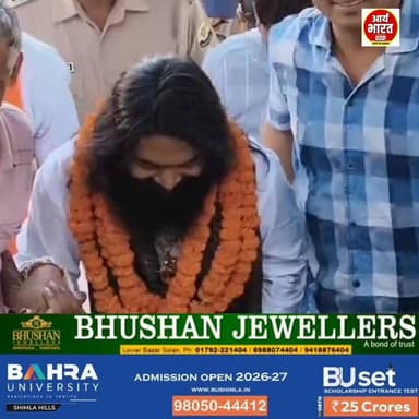 रामलोक मंदिर के संस्थापक स्वामी अमर देव ने मुख्य अतिथि के रूप में मेले में शिरकत की। मेला कमेटी एवं श्रद्धालुओं ने उनका भव्य और जोरदार स्वागत किया
#Solan #BabaBalakNathMela #SwamiAmarDev #RamLokMandir #HimachalPradesh