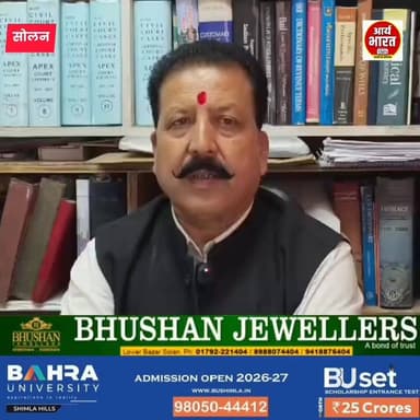 सोलन: जिला परिषद सदस्य शीला के चुनाव पर कानूनी चुनौती!
कांग्रेस समर्थित जिला परिषद सदस्य शीला के चुनाव को विपक्षी उम्मीदवार वनीता कश्यप ने अदालत में चुनौती दी है। नामांकन पत्र के साथ प्रस्तुत किए गए जाति प्रमाण पत्र की वैधता पर सवाल उठाए गए हैं। इस मामले की जानकारी एडवोकेट मदन कश्यप ने दी।
#Solan #ZilaParishad #SheelaElection #VanitaKashyap #Congress #HimachalNews
