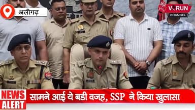अहमदपुरा से घर से नाराज होकर गई 4 बच्चियों को पुलिस से किया बरामद
|| सामने आई ये बड़ी वजह, SSP ने किया खुलासा
#ᴠɪʀᴀʟᴘᴏsᴛ #AligarhPolice #trending #trendingnow