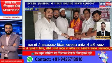 बड़ौत में रक्तदान महोत्सव का भव्य आयोजन, जयवीर एडवोकेट ने फीता काटकर किया शुभारंभ”रक्तद #badothnews