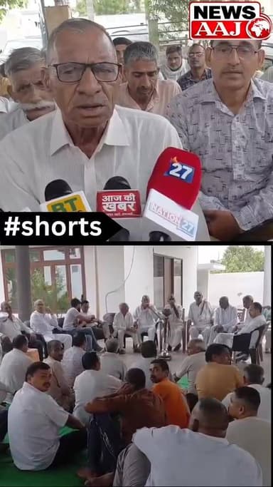 आबादी भूखंड की मांग को लेकर ग्रेटर नोएडा के प्रभावित किसानों ने बड़ा ऐलान किया है।
लगभग 40 गांवों के किसानों ने महापंचायत में फैसला लिया कि 29 जून को ग्रेटर नोएडा के जीरो पॉइंट से लखनऊ तक पैदल कूच किया जाएगा।
किसानों का कहना है कि जमीन अधिग्रहण के बाद पिछले 26 वर्षों से वे अपने हक के आबादी भूखंड की मांग कर रहे हैं। कई बार प्रस्ताव पास होने के बावजूद अब तक समाधान नहीं हुआ।
लखनऊ पहुंचकर किसान मुख्यमंत्री योगी आदित्यनाथ के सामने अपनी बात रखेंगे
#GreaterNoida #FarmersProtest #KisanMahapanchayat #LucknowMarch #AbadiPlot #YogiAdityanath #FarmerUnity #NoidaNews #UttarPradesh #GroundReport