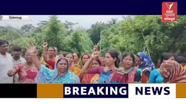 ১৫ বছরের দুর্নীতি ও শ্মশানঘাটের টাকা আত্মসাতের অভিযোগ, প্রাক্তন তৃণমূল বিধায়কের গ্রেপ্তারির দাবিতে উত্তাল হিঙ্গলগঞ্জ