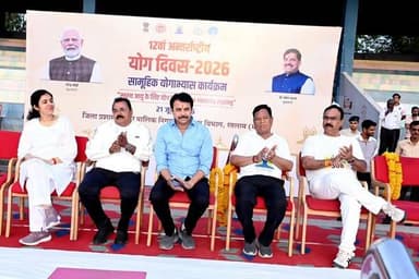 अंतर्राष्ट्रीय योग दिवस 21 जून के अवसर पर जिला स्तरीय कार्यक्रम पोलो ग्राउंड रतलाम पर आयोजित किया गया। कार्यक्रम में कैबिनेट मंत्री एवं सूक्ष्म लघु एवं मध्यम उद्यम मंत्री मध्यप्रदेश शासन श्री चैतन्य काश्यप , महापौर श्री प्रहलाद पटेल, विकास प्राधिकरण अध्यक्ष श्री मनोहर पोरवाल, उपाध्यक्ष श्री प्रवीण सोनी, जिला अध्यक्ष श्री प्रदीप उपाध्याय, कलेक्टर श्रीमती मिशा सिंह, एस पी श्री अमित कुमार, अपर कलेक्टर डॉ शालिनी श्रीवास्तव, निगमायुक्त श्री अनिल भाना, एस डी एम श्री तरुण जैन, तहसीलदार श्री ऋषभ ठाकुर, नायब तहसीलदार श्रीमती प्रीति साठे, आयुष विभाग से डॉ आशीष राठौड़, पी ओ जिला शहरी विकास अभिकरण श्री अरुण कुमार पाठक, डॉ मनीष सिंह, श्री बी के पाटीदार सहित अन्य जनप्रतिनिधि की उपस्थिति में सामुहिक योगाभ्यास किया गया। कार्यक्रम के दौरान प्रधानमंत्री श्री नरेंद्र मोदी के नेतृत्व में कोलकाता में आयोजित कार्यक्रम का सीधा प्रसारण देखा और सुना गया।
जिला स्तरीय कार्यक्रम को संबोधित करते हुए कैबिनेट मंत्री श्री चैतन्य काश्यप ने कहा कि प्रधानमंत्री श्री नरेंद्र मोदी जी ने योग को अंतर्राष्ट्रीय स्तर पर स्थापित किया और भारत की सांस्कृतिक विरासत को पूरे विश्व में मान दिलाया है, इससे भारत का गौरव बढ़ा है, योग मानसिक और शारीरिक स्वास्थ्य के साथ आध्यात्म को भी मजबूत करता है। इसलिए प्रतिदिन योगाभ्यास करना चाहिए।
कार्यक्रम में महापौर श्री प्रहलाद पटेल ने कहा कि योग से स्वस्थ और सशक्त युवा पीढ़ी का निर्माण होगा जिससे भारत सशक्त होगा। श्री मनोहर पोरवाल ने कहा कि योग से स्वस्थ शरीर के साथ स्वस्थ मस्तिष्क का विकास होता है। श्री प्रवीण सोनी ने सभी को योग दिवस दिवस की शुभकामनाएं दी।
कार्यक्रम में स्कूल के बच्चों को साइकिल और हेलमेट का वितरण किया गया। कार्यक्रम के दौरान जिला योग प्रभारी आशा दुबे एवं श्री मुकेश राठौर द्वारा योग पद्धतियों का प्रदर्शन करते हुए प्रतिभागियों को योगाभ्यास कराया गया। कार्यक्रम का संचालन शिक्षिका श्रीमती विनीता ओझा एवं शिक्षक श्री रवि उपाध्याय ने किया।
#JanSampark #ratlam