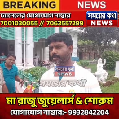 বিশ্ব যোগ দিবসে স্কুলে বাধ্যতামূলক যোগশিক্ষার দাবি জোরালো