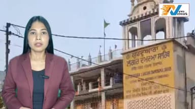 #उत्तराखंड में गुरूद्वारे पर कब्ज़ा...