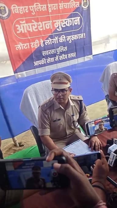 आपरेशन मुस्कान के तहत खोई हुई मोबाइल लोटाई