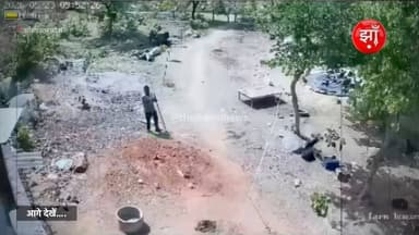 झाँसी: अठोंडना में दलित की ज़मीन पर दबंग कर रहे कब्ज़ा, खेत में घुसके की मारपीट घटना सीसीटीवी में हुई क़ैद, पीड़ित बोला 1 महीना हो गया पुलिस ने नहीं की कोई कार्यवाही ।#jhansi #झांसी #jhansicity #झांसी #jhansicity