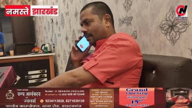 काला बिल्ला लगाने की बात पर क्या कहा शाखा उपाध्यक्ष जगत प्रकाश ने..... वायरल विडियो का धमाल...देखिये पूरा विडियो
#jharkhand #viralreelsfacebook #JharkhandPolice #followerseveryone #vairal #ranchijharkhand See less# #army #insta #love #instagood #foji #instagram #viral #like #foryou #follow# #jharkhand #jharkhandnews #palamu #brekingnews #hospital#pulice#palamu#pulicenilamit #mediningarachunaw #nmratatripathy #meyou #daltonganj #jharkhand #daltonganj