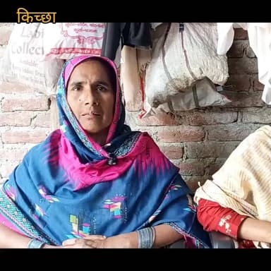 तलाक तलाक मुकदमा दर्ज। किच्छा पुलभट्टा थाना क्षेत्र अंतर्गत सिरौली का मामला पुलिस जुटी जांच में क्या है मामला देखिए पूरी खबर
#SocialStatus #LocalNews