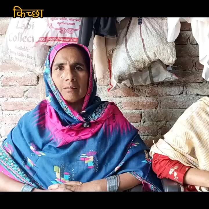 तलाक तलाक मुकदमा दर्ज। किच्छा पुलभट्टा थाना क्षेत्र अंतर्गत सिरौली का मामला पुलिस जुटी जांच में क्या है मामला देखिए पूरी खबर
#SocialStatus #LocalNews