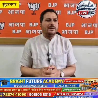 सुक्खू सरकार की गलत नीतियों से प्रदेश का विकास ठप, केवल टैक्स वसूली में व्यस्त सरकार : राकेश जम्वाल