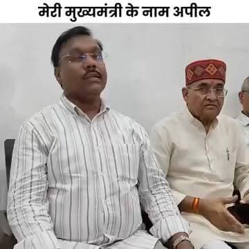 अघोषित बिजली कटौती से सबसे ज्यादा ग्रामीण जनता त्रस्त, सरकार तत्काल करे समाधान – कमलेश्वर पटेल
पूर्व मंत्री कमलेश्वर पटेल ने प्रदेश में लगातार हो रही अघोषित बिजली कटौती पर गहरी चिंता व्यक्त की है। उन्होंने कहा कि मध्य प्रदेश के ग्रामीण क्षेत्रों में कई-कई घंटों तक बिजली आपूर्ति बाधित रहने से किसान, मजदूर, व्यापारी और आम नागरिक गंभीर परेशानियों का सामना कर रहे हैं।
उन्होंने कहा कि बिजली संकट का सीधा असर किसानों की सिंचाई, छोटे व्यापारियों के कामकाज और विद्यार्थियों की पढ़ाई पर पड़ रहा है। भीषण गर्मी के बीच लंबे समय तक बिजली कटौती से जनजीवन पूरी तरह प्रभावित हो रहा है।
श्री पटेल ने मुख्यमंत्री, ऊर्जा मंत्री एवं ऊर्जा विभाग के अधिकारियों से मांग की है कि प्रदेश में निर्बाध एवं गुणवत्तापूर्ण बिजली आपूर्ति सुनिश्चित की जाए तथा ग्रामीण क्षेत्रों में हो रही अघोषित कटौती पर तत्काल प्रभावी कार्रवाई की जाए।
उन्होंने कहा कि जनता को केवल घोषणाएं नहीं, बल्कि धरातल पर बेहतर और भरोसेमंद बिजली व्यवस्था चाहिए।
"बिजली जनता का अधिकार है, इसे सुनिश्चित करना सरकार की जिम्मेदारी है।"
#MadhyaPradesh #ElectricityCrisis #PowerCut #BijliSamasya #FarmersIssue #KamleshwarPatel #जनता_परेशान #बिजली_संकट #मध्यप्रदेश #MPNews #Electricity #sidhi