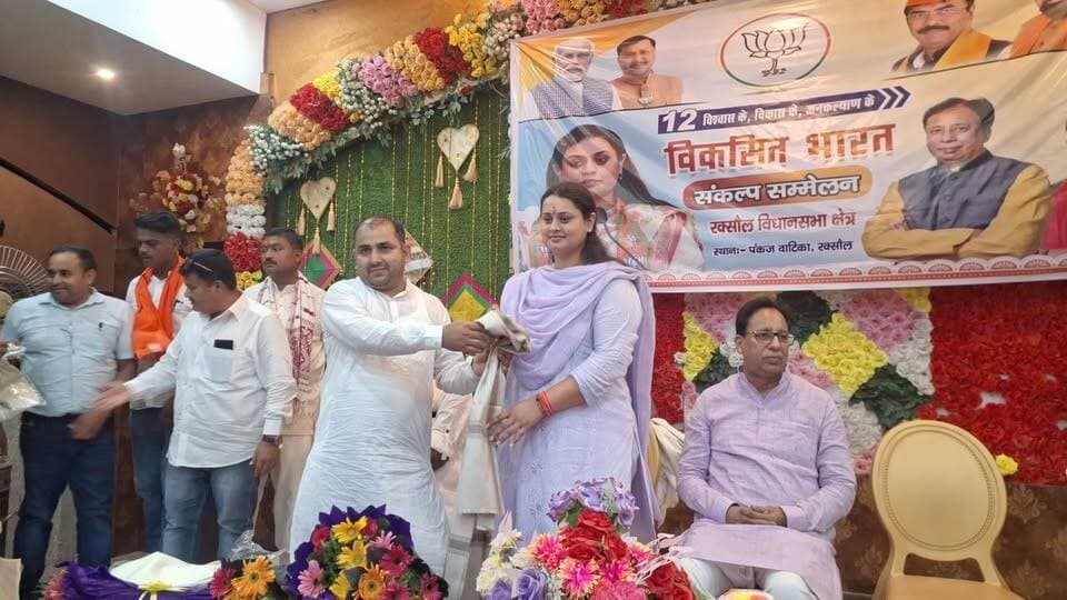 रक्सौल में उद्योग विकास पर मंथन, मंत्री श्रेयसी सिंह बोलीं— युवाओं के दम पर आगे बढ़ेगा बिहार, NGF डायरेक्टर अबरार खान ने किया स्वागत, सांसद डॉ. संजय जायसवाल ने रक्सौल को बताया व्यापार का बड़ा केंद्र #viralreels #viralvideo #latest #trending #live #lovestatus