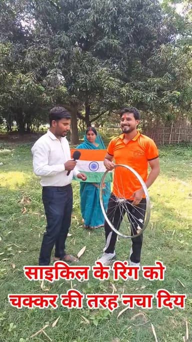 साईकिल के रिंग से गजब का टैलेंट दिखाया #viralreels #viralvideo #latest #trending #live #raxaul #bihar #Ashokyadav