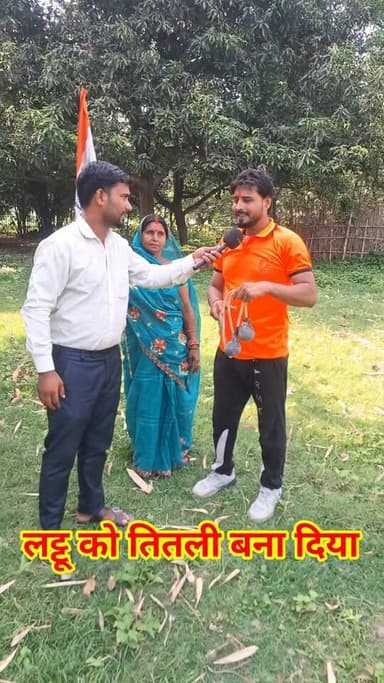 लट्टू से तितली कैसे बना देते है। #viralreels #viralvideo #latest #trending #live #raxaul
