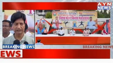 आओ करें योग, रहें निरोग #अंतरराष्ट्रीय योग दिवस टोरेंटो पैलेस, 9 नम्बर पेट्रोल पंप के पास किया गया #योग