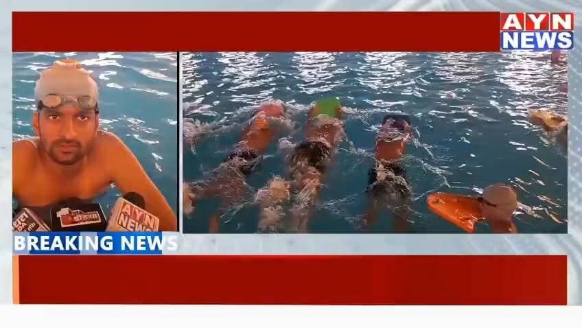 #अंतर्राष्ट्रीय योग दिवस पर बच्चों ने #पानी में किया योग,
दिया फिटनेस का संदेश