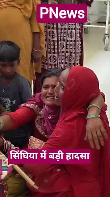 Samastipur News: सिंघिया में बिजली करंट से 1व्यक्ति की मौ "त, मुआवजे की मांग को लेकर सड़क जाम #pnews