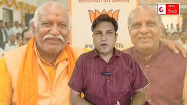 निवाड़ी भाजपा पार्टी के संस्थापक नेता हाशिए पर क्यों सोशल मीडिया पर टीस सम्मान के हकदार साईकिल से पार्टी का प्रचार करने वाले
Narendra Modi
CM Madhya Pradesh
Mahesh Kewat
DrSuresh Tiwari