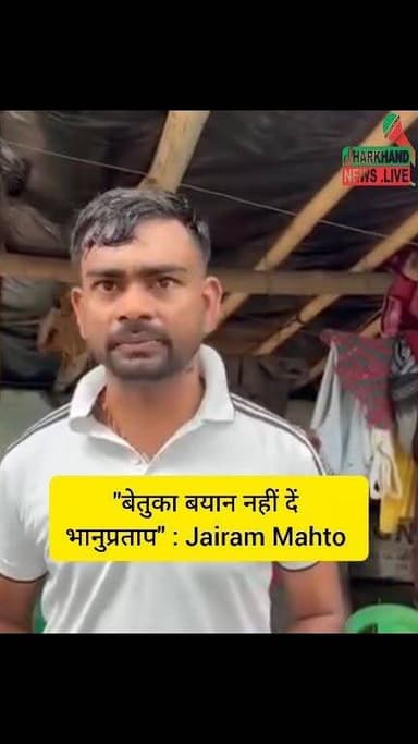"बेतुका बयान नहीं दें भानुप्रताप", पूर्व मंत्री को जयराम की सलाह बोले..ऐसे लोग ही बीजेपी को गर्त में ले जारहे हैं !