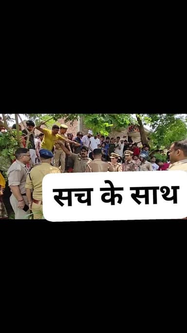 शादी की मांग को लेकर एक युवती मोबाइल टावर पर चढ़ गई सूचना मिलते ही पुलिस प्रशासन पहुंच