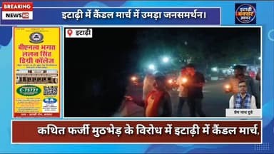 भरत भूषण तिवारी की मौत पर इटाढ़ी में फूटा आक्रोश, न्याय यात्रा और कैंडल मार्च निकालकर उठाई निष्पक्ष जांच की मांग।
#itarhi_buxar_khabar #viralreelsシ #vitalreels #viralvideoシ #reelsfypシ #trendingreel #fbreel #itarhi #explorepage #इटाढ़ी_बक्सर_खबर