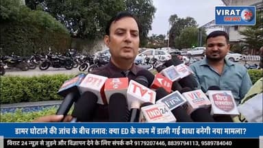 "रीवा ईको पार्क में एंट्री फीस पर बवाल! AAP नेता प्रमोद शर्मा और प्रबंधन में हाथापाई, पुलिस जांच शुरू"
#rewa #mpnews #viralnews #rewamp17 #rewamp #rewacity #bagheli #mp17 #rewari
