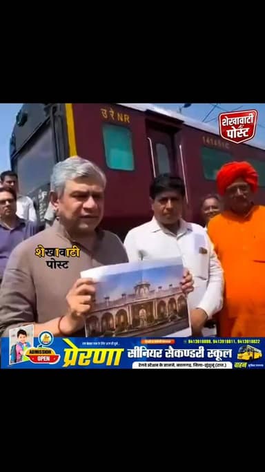 #खाटूश्यामजी आने वाले भक्तों के लिए खुशखबरी, सुन्दरपुरा मौके पर जाकर रेल मंत्री ने किया निरीक्षण, रेल मंत्री अश्विनी वैष्णव ने बताया-'अगले 8 महीनों में काम हो जाएगा