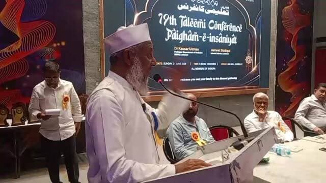 पैग़ाम-ए-इंसानियत द्वारा आयोजित 19वीं तालीमी कॉन्फ्रेंस बरेली से लाइव
#muslim #islam #JamateIslami #paighameinsaniyat #talimiconference #EducationMatters #bareilly
