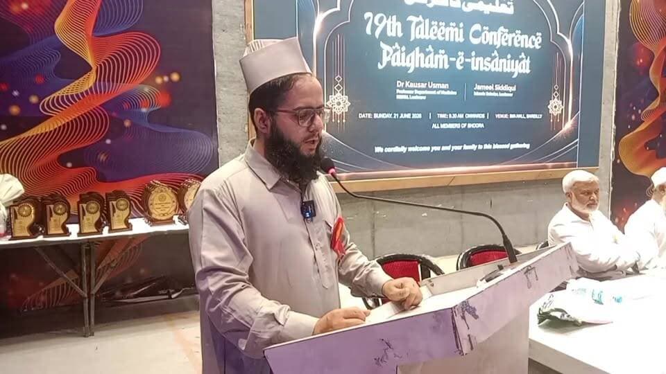 पैग़ाम-ए-इंसानियत द्वारा आयोजित 19वीं तालीमी कॉन्फ्रेंस बरेली से लाइव
#muslim #islam #JamateIslami #paighameinsaniyat #talimiconference #EducationMatters #bareilly