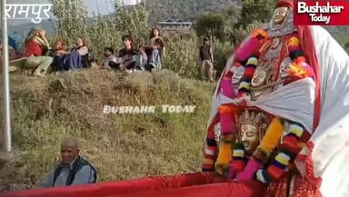 #रामपुर बुशहर : मसारना गांव में शाड़ की जातर (आषाढ़ का मेला) का भव्य आगाज
- आराध्य देवता साहिब नरेशर लक्ष्मी नारायण कुमसू के सानिध्य में मेले का हुआ शुभारंभ
- ढोल- नगाड़ों की थाप पर नाटी का दौर
साभार : भीष्म कायथ