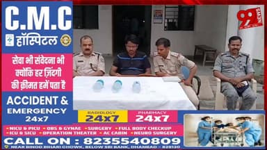 #पालोजोरी : #मुहर्रम को #लेकर #पालोजोरी #थाना में हुई #शांति #समिति की #बैठक, #मिलकर #मनाएंगे #त्यौहार : #बीडीओ